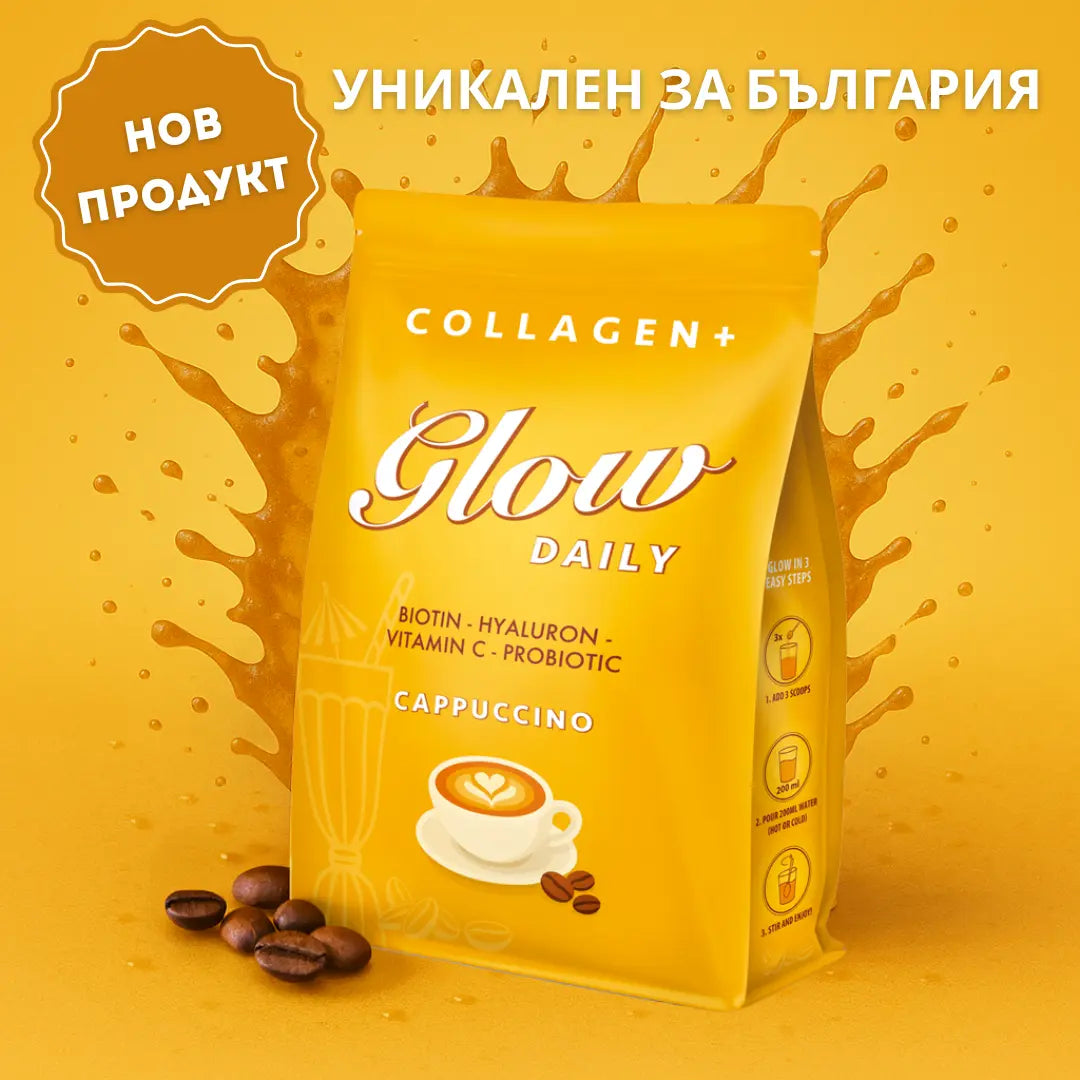 Collagen Glow™ - Напитка за Красота и Женско Здраве