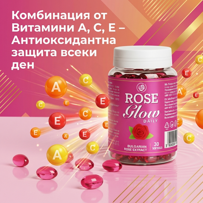 Комплект "Денонощна Грижа"