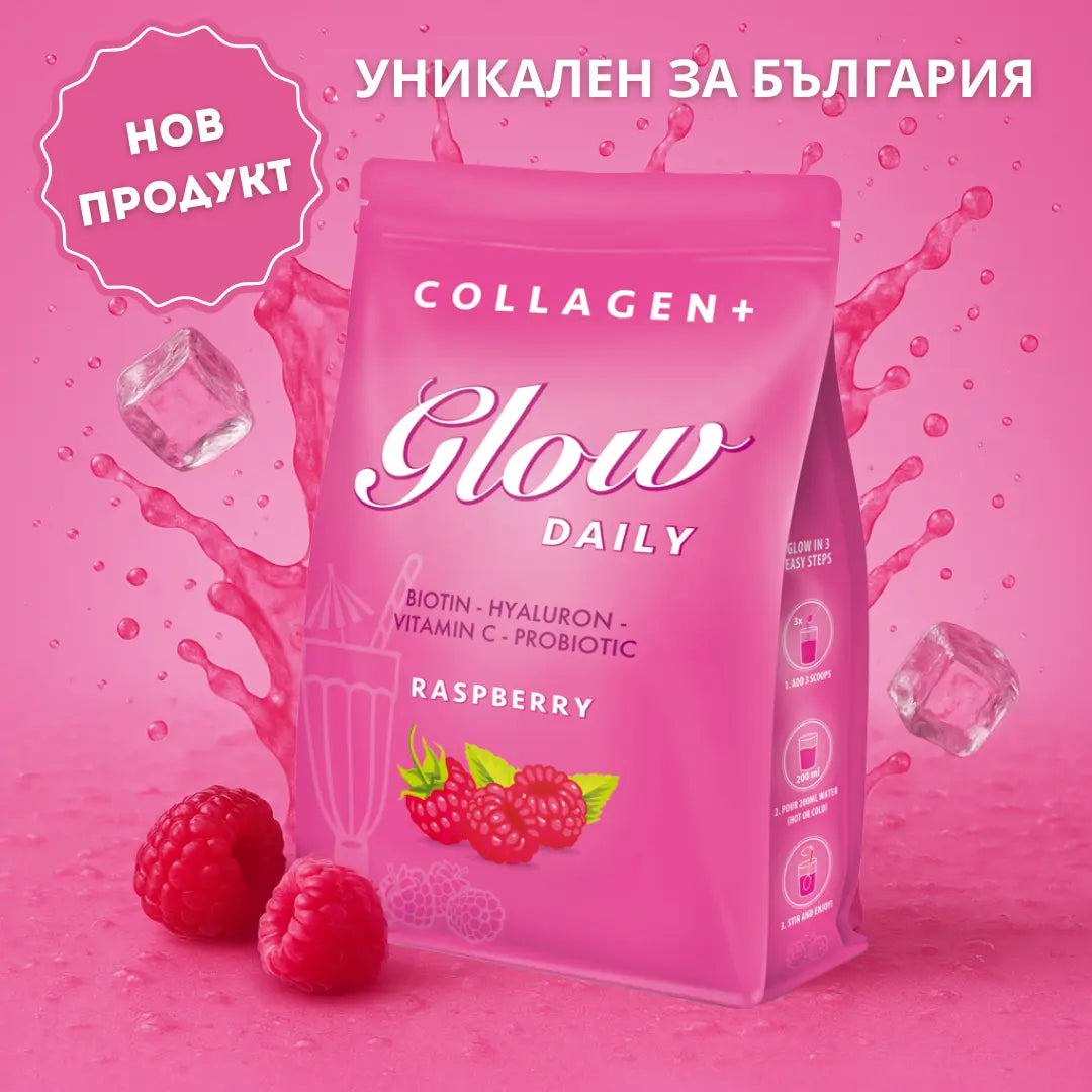 Collagen Glow™ - Напитка за Красота и Женско Здраве