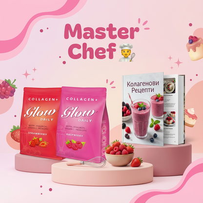 Комплект "Мастър Шеф 🧑‍🍳"